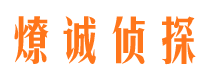 台山找人公司